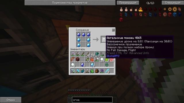 Я ПОЛЕТЕЛ! НО В КОСМОС ЛИ? // Приключения старого Дяди в Minecraft #12 смотреть онлайн