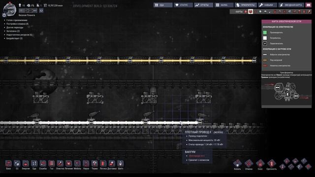 Защита от метеоритов и реголита, простая и эффективная! гайд guide Oxygen Not Included смотреть онлайн