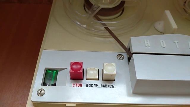 Нота М магнитофон катушечный видео работы смотреть онлайн
