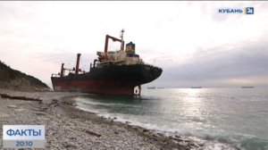 Судьба севших на мель сухогрузов в Краснодарском крае: «Рио» и «Суров» демонтируют до 2025 года