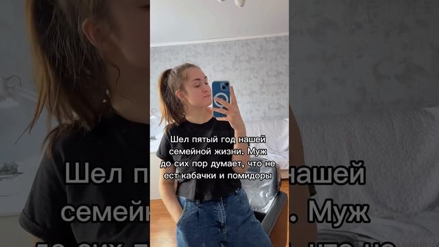 А что «не едят» ваши мужья? смотреть онлайн