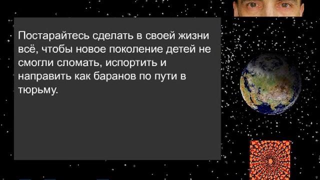 Как обезопасить себя и не попасть в тюрьму, заговор. смотреть онлайн