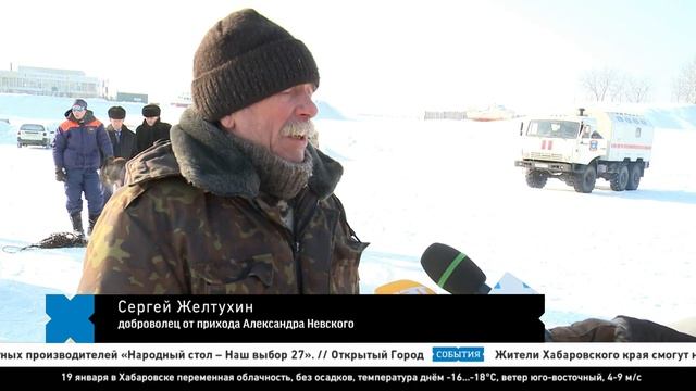 В прорубь с головой смотреть онлайн