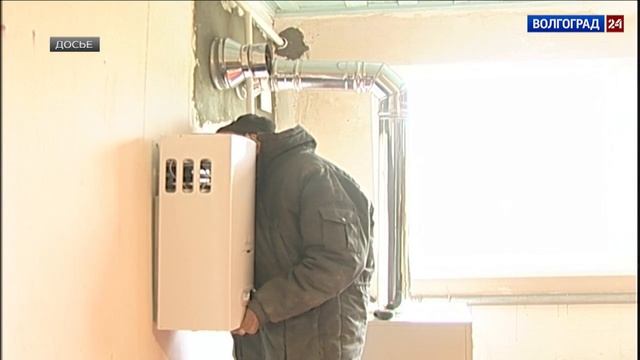 В Волгоградской области снизят плату за подключение частных домов к газовым сетям смотреть онлайн