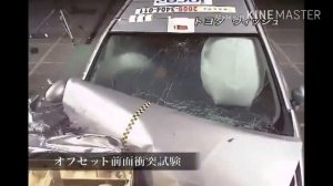 Toyota Wish 2nd Gen AE20 (2009–2017) Crash Test