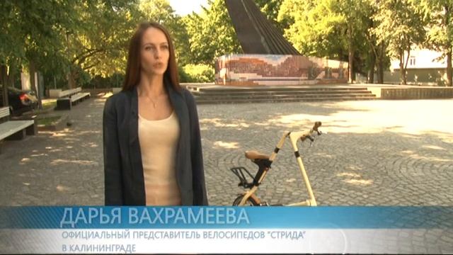Складной велосипед STRiDA смотреть онлайн