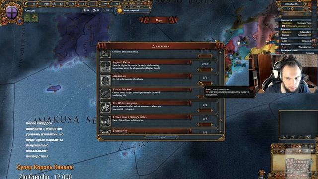 ЯПОНИЯ - Europa Universalis 4, "THIRD ROME" смотреть онлайн