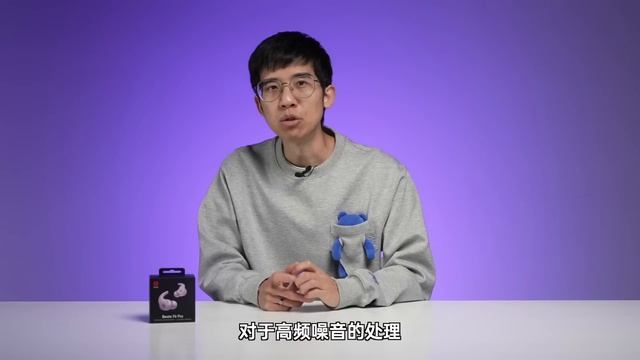 Beats Fit Pro 真机体验，比 AirPods Pro 更香？ смотреть онлайн