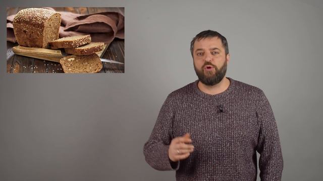 В России запретят возврат не проданного хлеба торговыми сетями смотреть онлайн