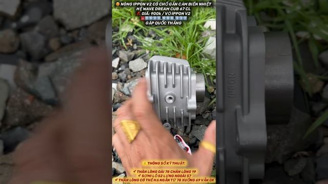 ? NÒNG IPPON V2 CÓ CHỔ GẮN CẢM BIẾN NHIỆT MÁY WAVE DREAM CUB 67 CL ? GIÁ: 900k / VỎ IPPON V2 смотреть онлайн