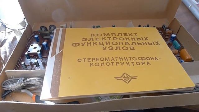 юпитер 201 переделка и доработка полурабочего магнитофона как вариант по его починке смотреть онлайн