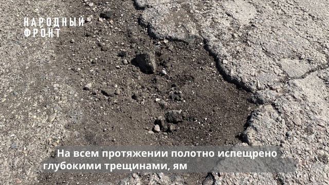 Узкая дорога до нескольких крупных СНТ превратилась в растрескавшуюся терку смотреть онлайн