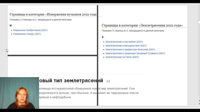 Итоги 2021 года. Что сбылось из того, что я прогнозировала, а что - нет. смотреть онлайн