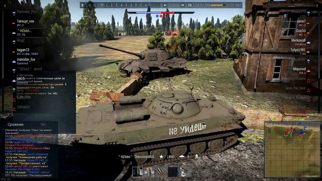Di@vol: War Thunder - ПТ-76 - Can't touch This! смотреть онлайн