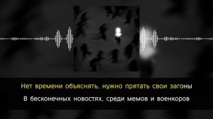 mzlff, STED.D  - однополярности | караоке | минус | инструментал