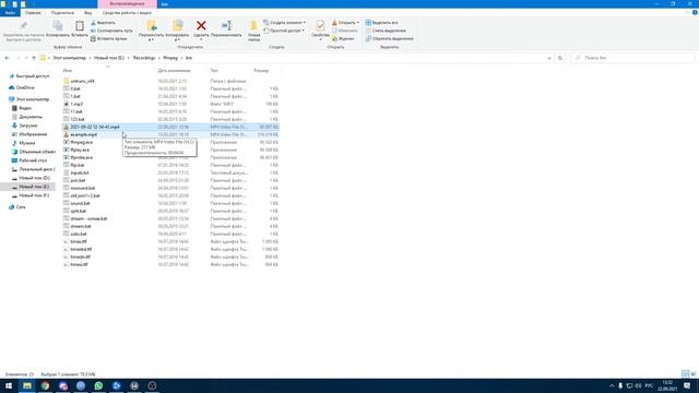 Как починить битый mp4 файл / OBS смотреть онлайн