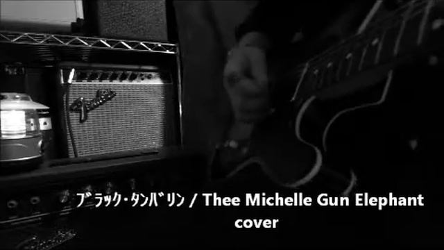 Fender-Japan Reverb-15CE Amp demo (ﾌﾞﾗｯｸ･ﾀﾝﾊﾞﾘﾝ) смотреть онлайн