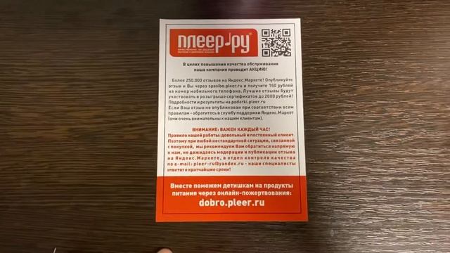Обзор Спортивный Элемент S01-600 600ml Иолит - отзывы в Плеер.Ру смотреть онлайн