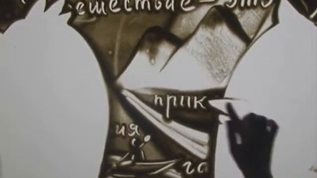 Детское смотреть онлайн