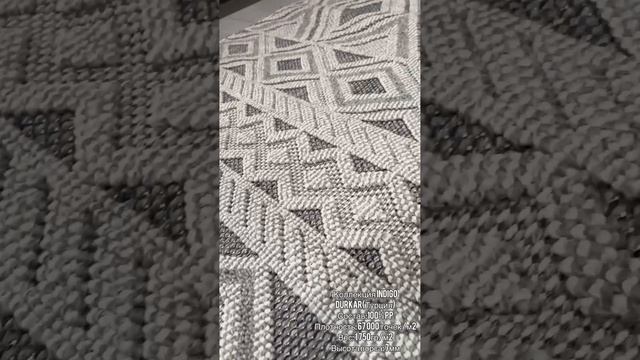 Ковры INDIGO фабрика DURKAR Турция смотреть онлайн