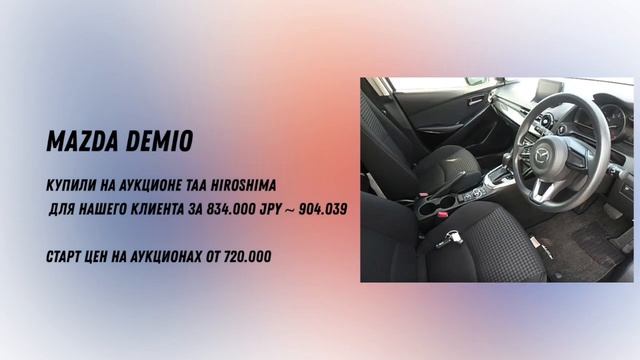 ХЭТЧБЕК ПРО КОТОРЫЙ ВСЕ ЗАБЫЛИ? ? | ТОРГИ ТОЛЬКО У НАС ? | ⬇️ WORLDCAR.RU ⬇️ смотреть онлайн