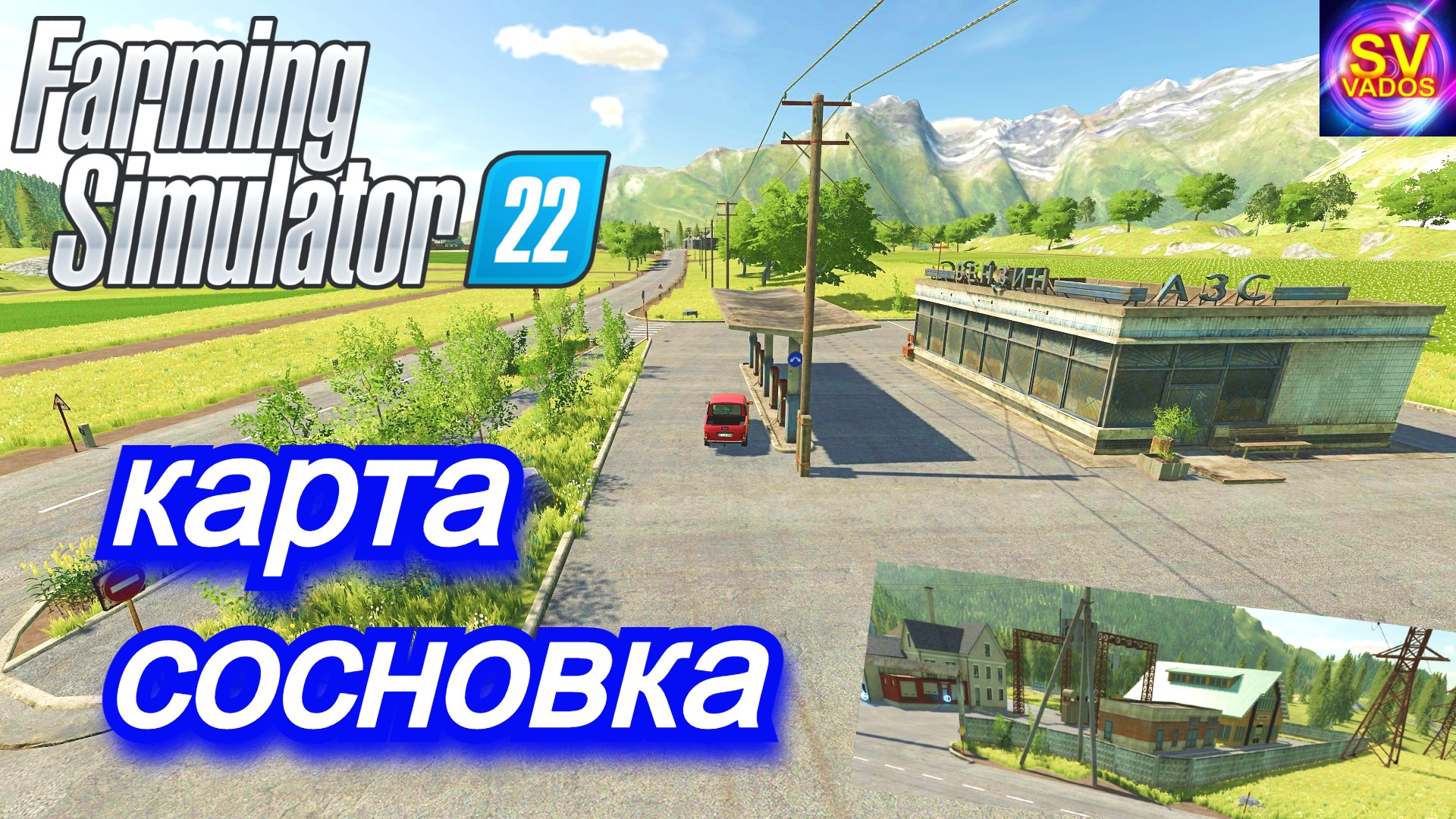 ✅Farming Simulator 2022?КАРТА СОСНОВКА смотреть онлайн