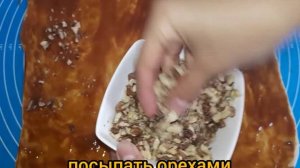 Кранц с варёной сгущенкой и орехами