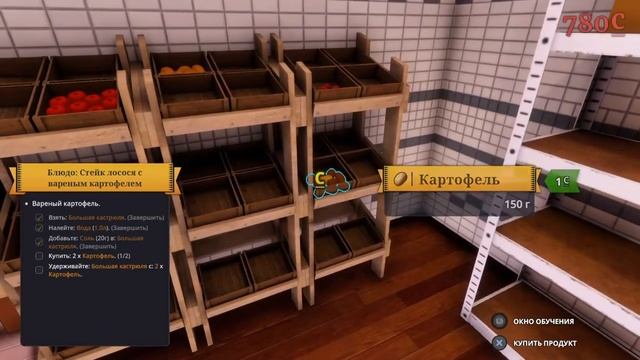 Cooking Simulator ☆ Начинаем готовить ???#2 смотреть онлайн