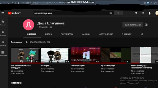 :Инфа очень важно:(плохо конечно получилось но всё таки) смотреть онлайн