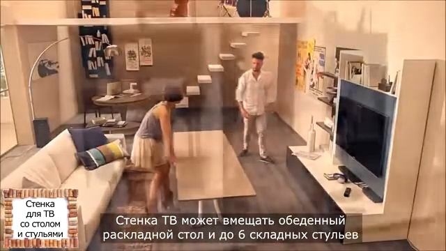 Стол трансформер смотреть онлайн