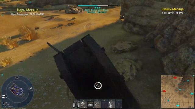 Реалистичные бои в War Thunder смотреть онлайн