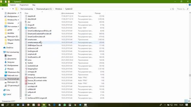 KOMPYUTER EKRANINI RASMGA OLISH // SNIPPINGTOOL DASTURI HAQIDA