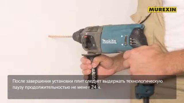 Монтаж фасадной системы Murexin смотреть онлайн