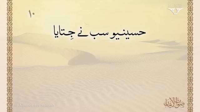 Husaini Dino Gham Si Aaya | Aqa Maula TUS Tasnifaat | Sautuliman, Aljamea-tus-Saifiyah