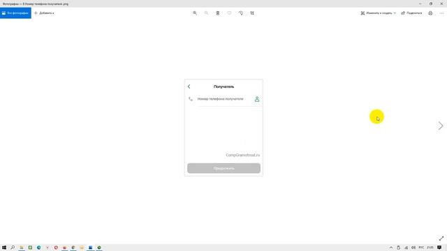 Как Сделать с Силой