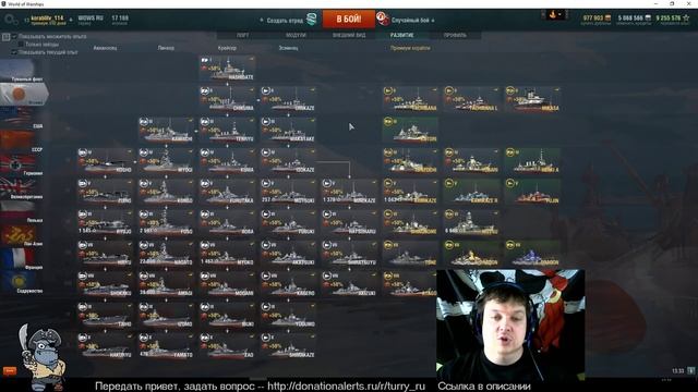 World of Warships Southern Dragon - как получить? (Время драконов) смотреть онлайн