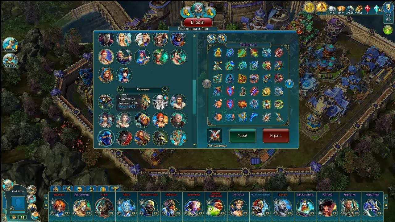 Божественный Веччерний праим! #DarkAtom