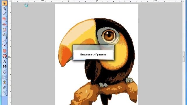 Уроки Wilcom. Создание цветовой палитры под конкретный дизайн смотреть онлайн