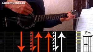 Фактор-2 - Одинокая звезда (видеоурок песни).