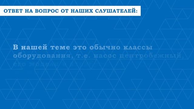 #вопрос_ответ_обучение_тоир. Что из себя представляют готовые системы ведения данных? ТОиР. RCM смотреть онлайн