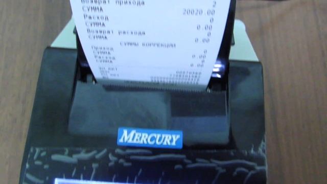 Отчеты в Меркурий 115 Ф смотреть онлайн