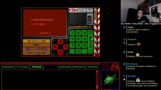 16 сентября Space Quest 6: Roger Wilco in the Spinal Frontier часть 2 смотреть онлайн