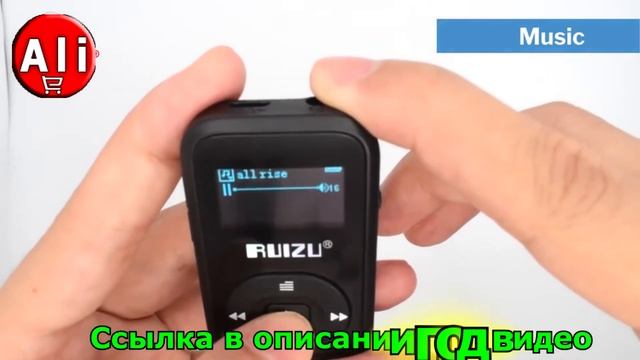 ?Лучший mp3 плеер с bluetooth с aliexpress.? Мини mp3-плеер с блютузом с алиэкспресс 2020-2022 смотреть онлайн