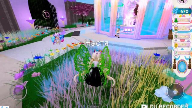 Новое обновление в школе фей принцесс и русалок смотреть онлайн