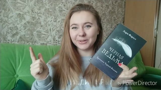 ФЕйВРАЛЬ - КНИГИ О ФЕЙРИ смотреть онлайн