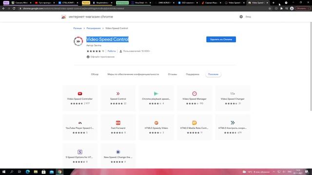 Ускоряй видео больше чем в 2 раза с нормальным звуком! Микро-лайфхаки #1 смотреть онлайн