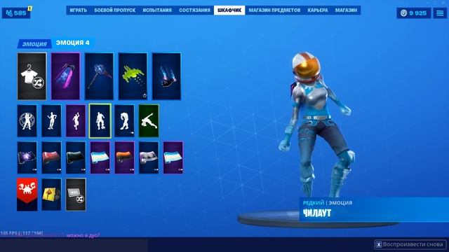 КАК СДЕЛАТЬ СВОЙ СКИН В ФОРТНАЙТ. БАГИ ФОРТНАЙТ. ГЛИТЧИ. ГЛЮКИ смотреть онлайн