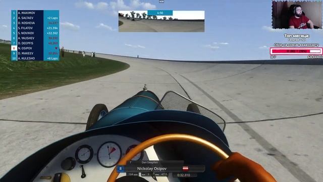 URC Classic | Rennbahn | Delage 2lcv vs Fiat 805 | Assetto Corsa смотреть онлайн