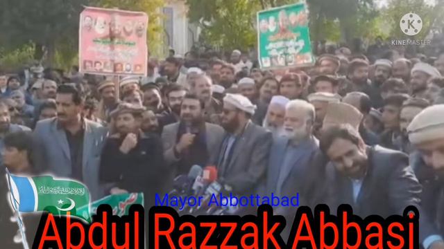 Jamat e islami Abbottabad Abdul Razzak Abbasi irtaza Ali Abbasi teachs with iaa vote for tarazo смотреть онлайн