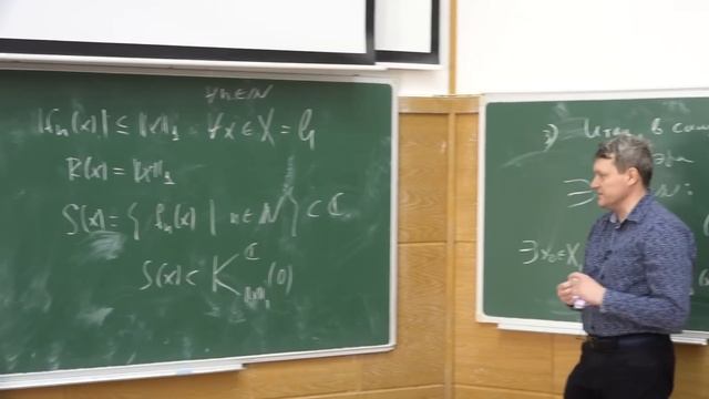 Лекция №11 по функциональному анализу. Константинов Р.В. смотреть онлайн